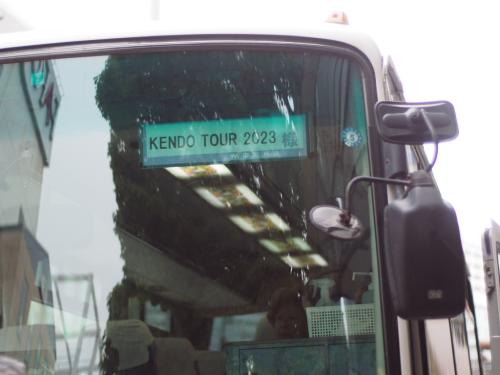 Kendo Tour 2023